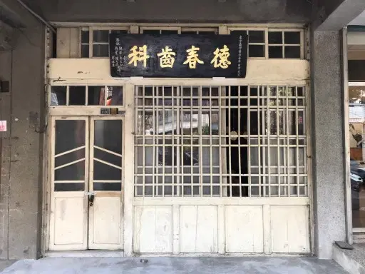 Scambio culturale e volontariato in Taiwan a Xiluo